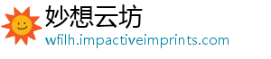 被子如何的静电释放-妙想云坊